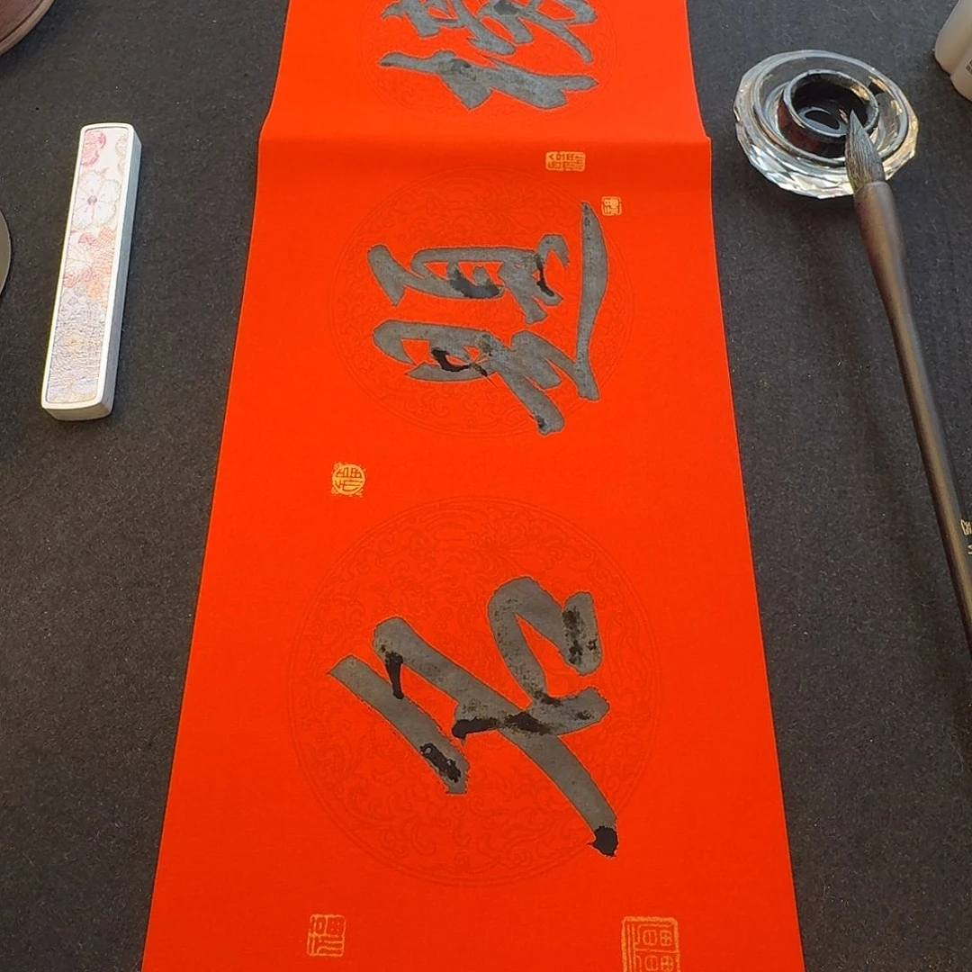 金榜题名1个可心阁玉娇2025