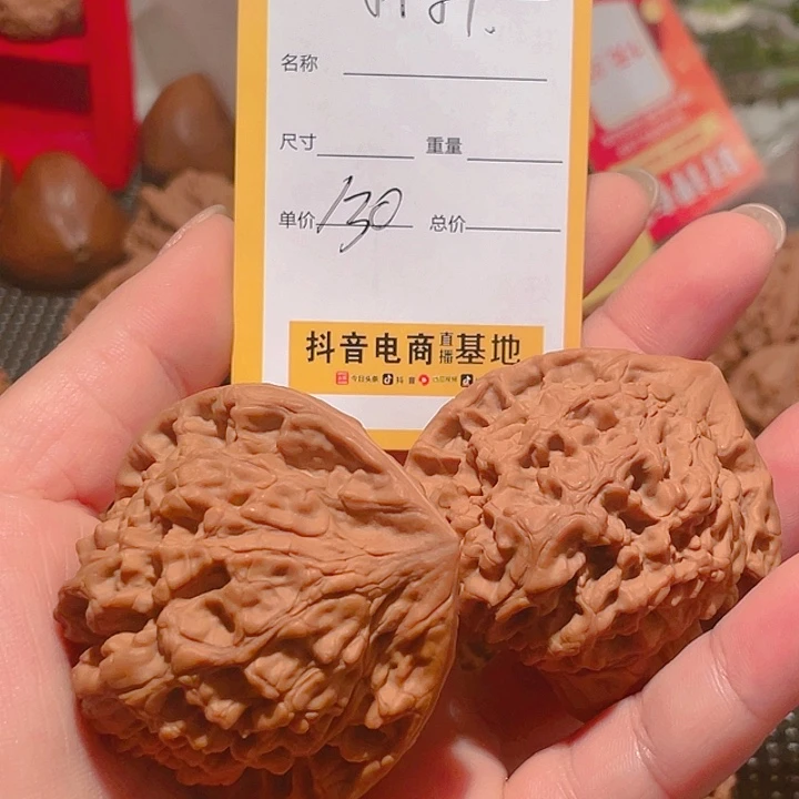 吊坠文玩核桃抖*