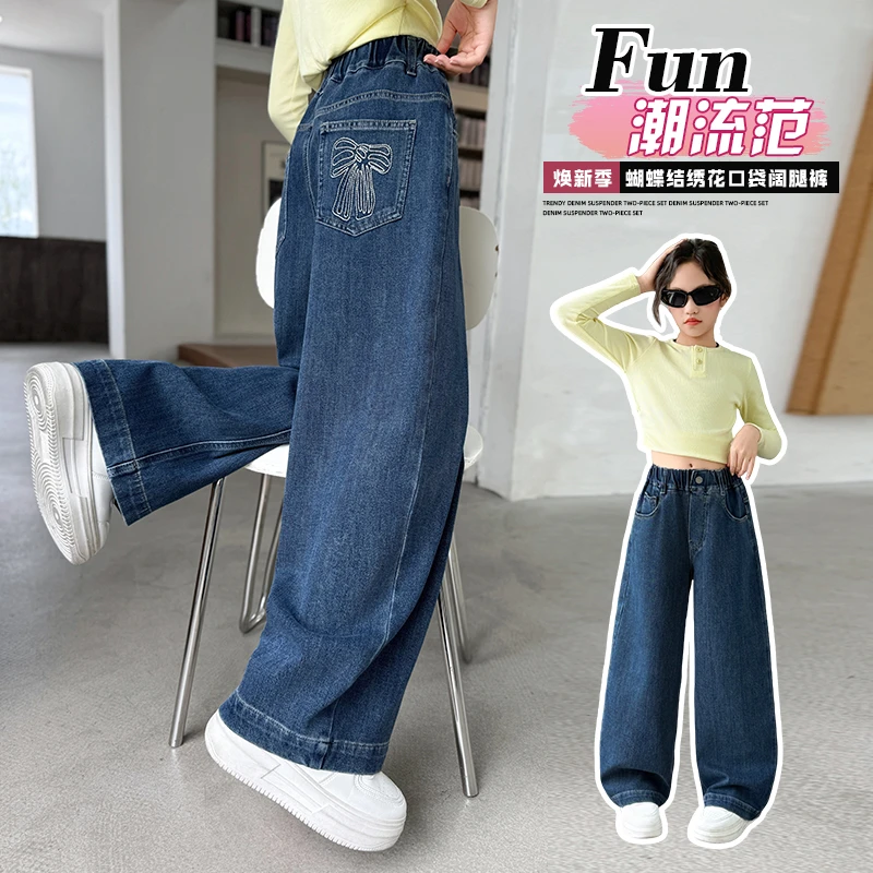 女童秋季长裤蝴蝶结牛仔阔腿裤春季秋季高腰牛仔裤秋装潮流中大童