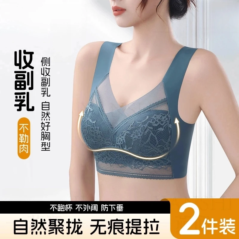【买一送一】大码蕾丝无钢圈聚拢大码美背轻薄透气舒适无痕背心9903