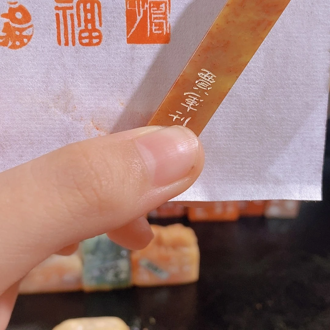 老挝石印石11111111.0367