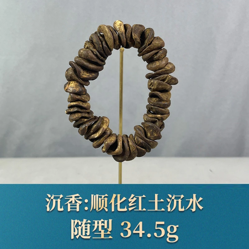 64453 顺化红土沉水 沉香