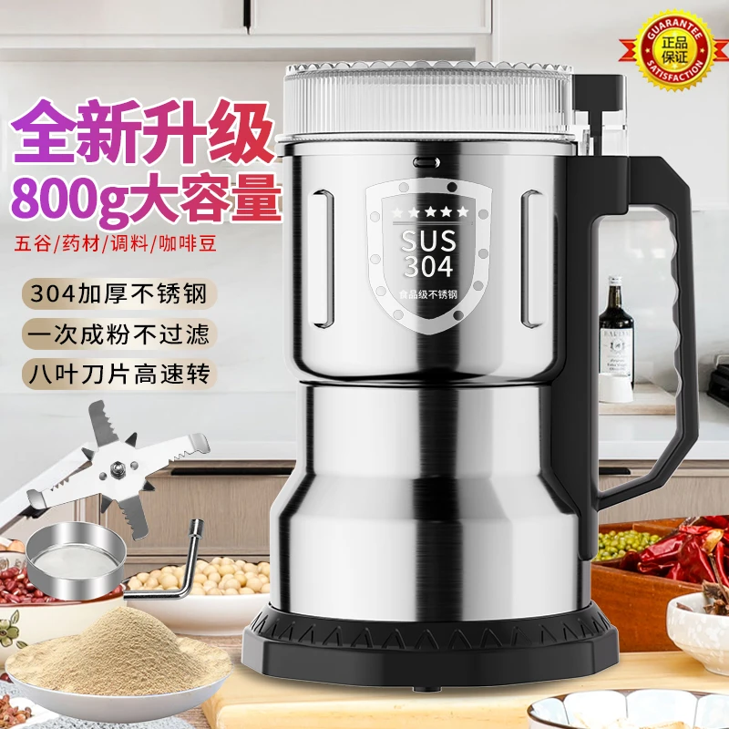 拜杰中药材打粉碎机超细研磨家用小型电动干磨器多功能破壁磨粉机