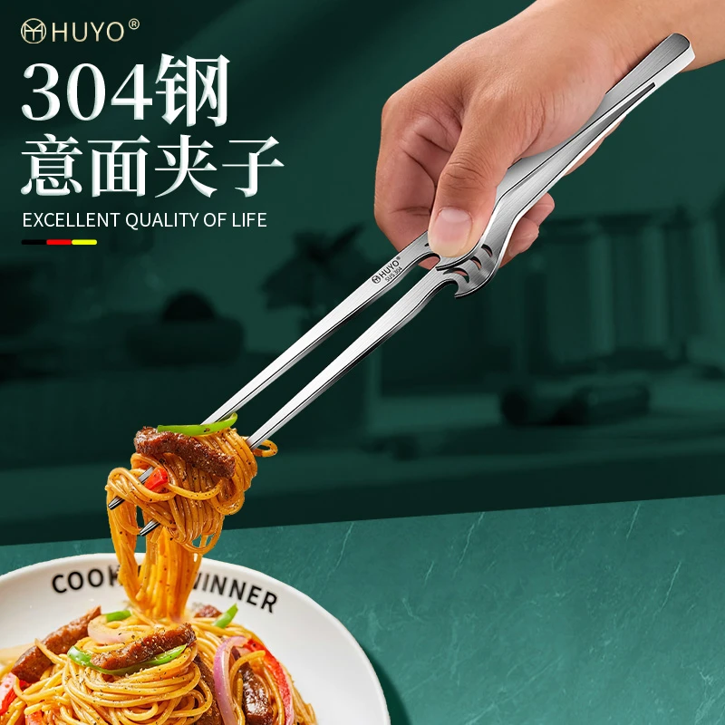 304不锈钢面条夹防烫加厚韩式烤肉夹烧烤夹加长食品夹煎牛排专用