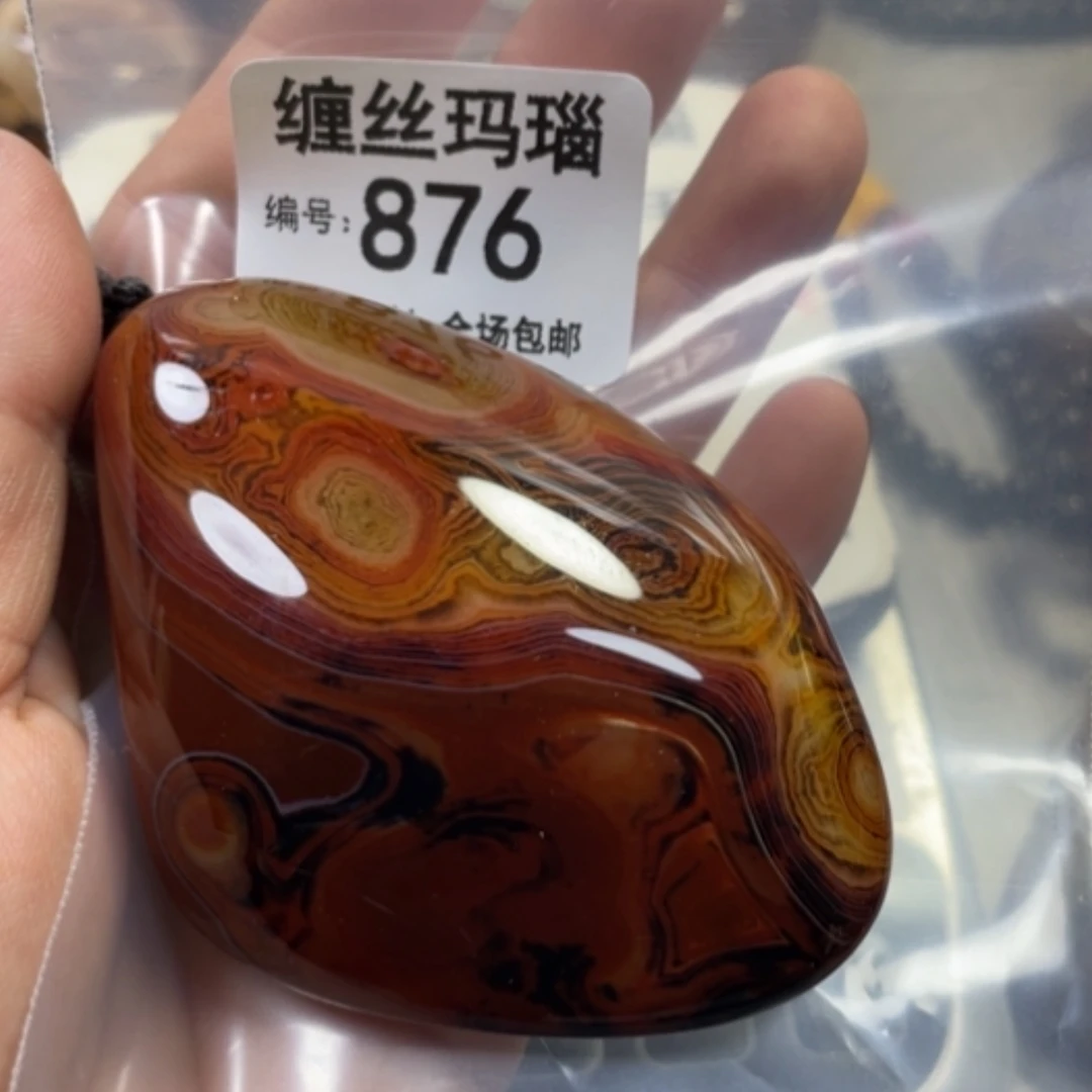 【闪购商品】未镶嵌颈饰玛瑙/玉髓