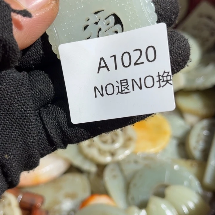 诚***仁琉璃手工艺品工艺品1020