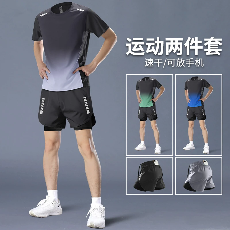健身衣服男马拉松跑步运动套装夏季冰丝短袖短裤速干t恤专业装备