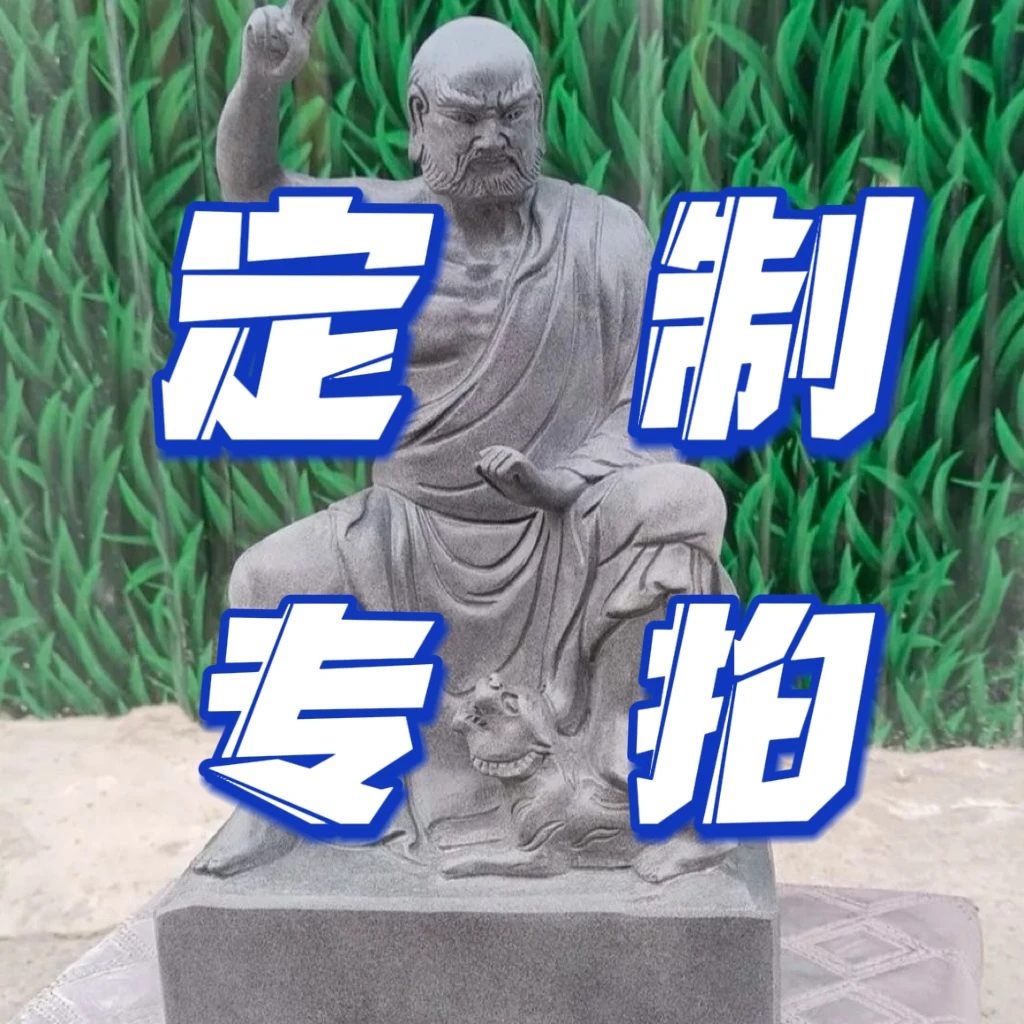 青石定制一物一拍（定制专用）