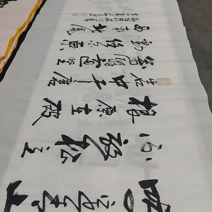 范彦军老师作品一副作品