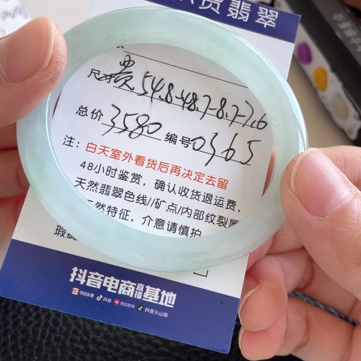 翡翠手镯未镶嵌翡翠