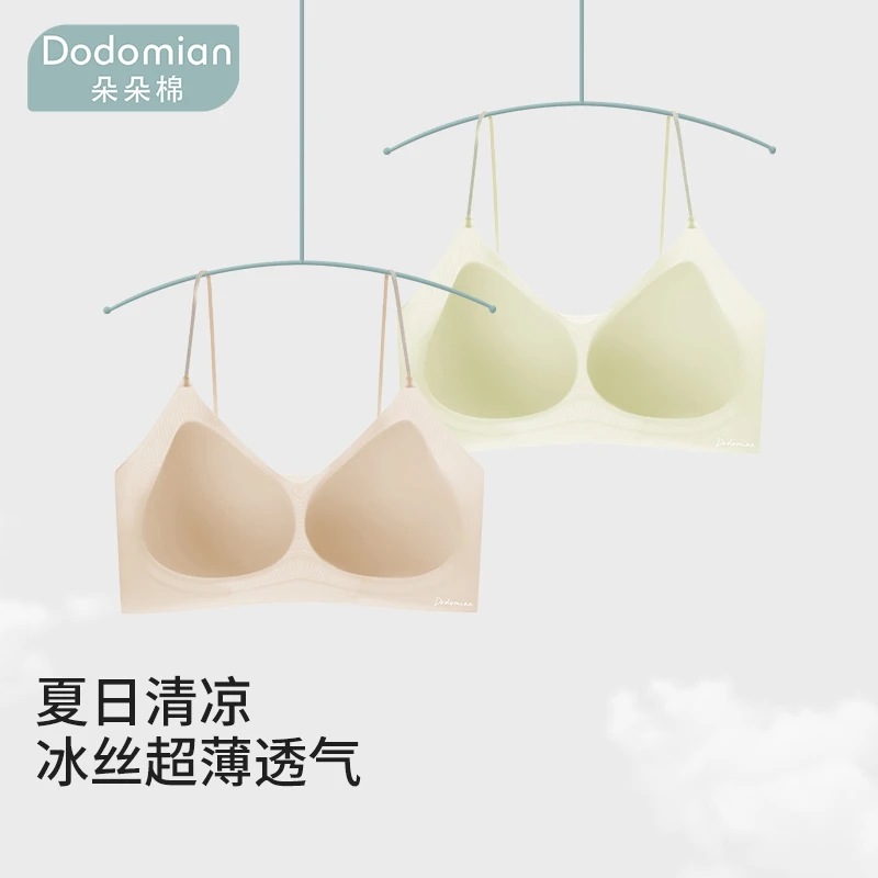 朵朵棉银丝细肩带超薄裸感10A抑菌背心内衣