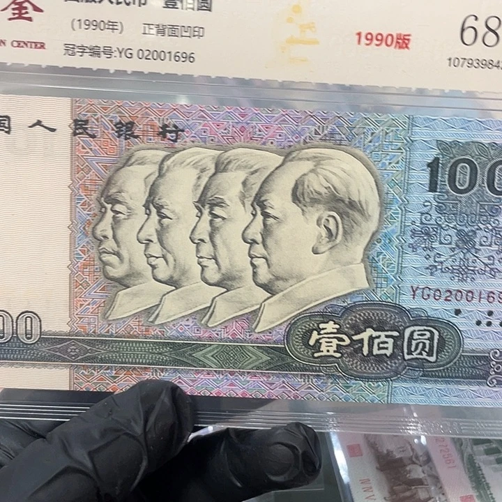雅***间全新90100无47的696