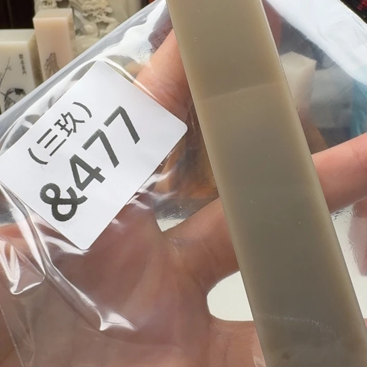 丶***寿山石印石老挝 老挝 老挝