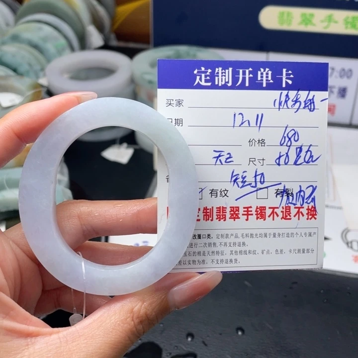 【闪购商品】未镶嵌翡翠首饰定制翡翠快***一