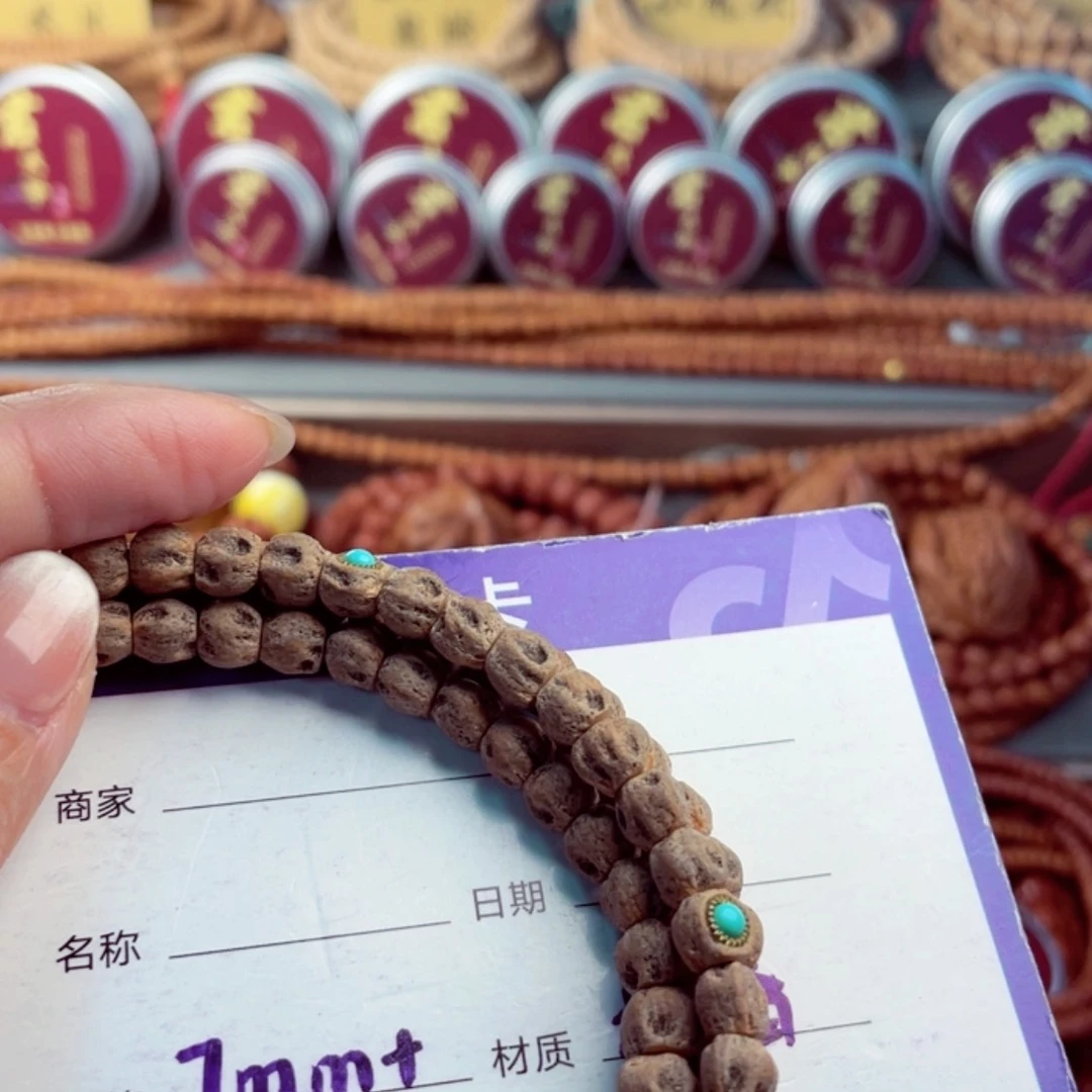 【闪购商品】柏香籽/百香籽手串