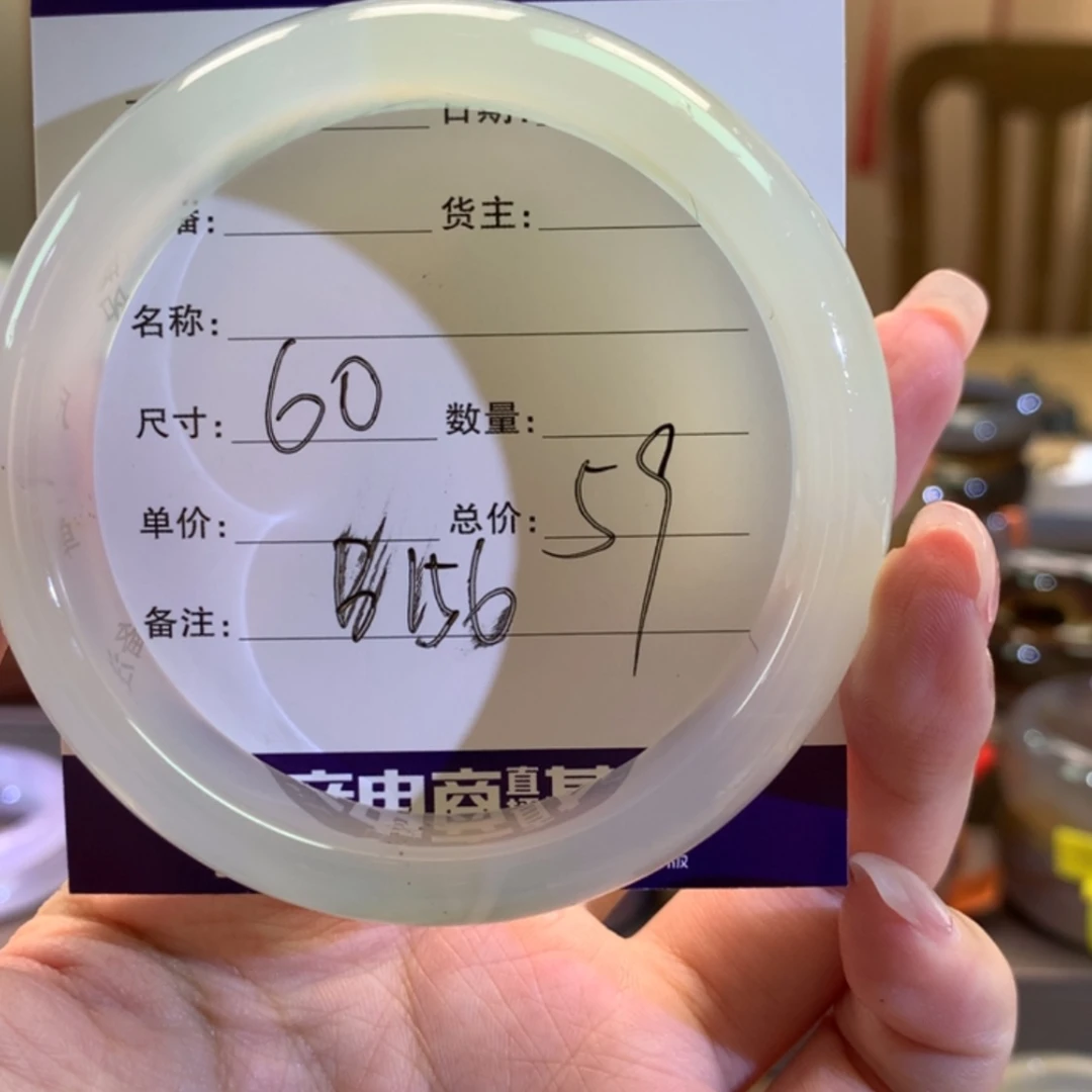 【闪购商品】玛瑙/玉髓手镯未镶嵌