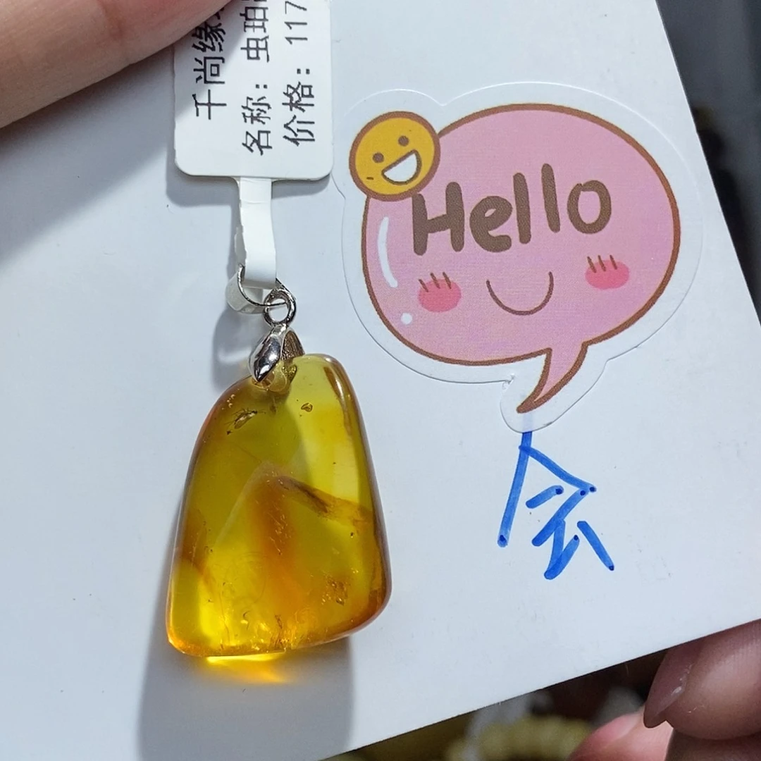小***️未镶嵌琥珀珠宝奇石琥珀