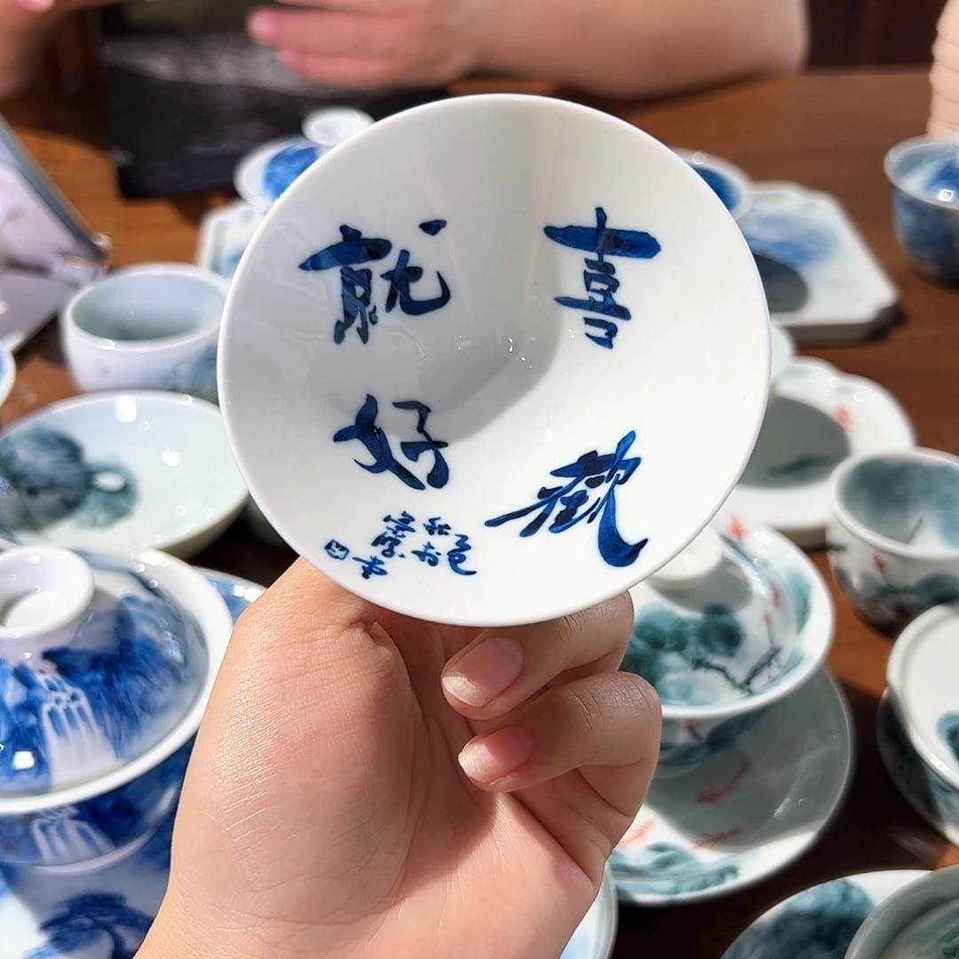 青花手绘主人杯陶瓷
