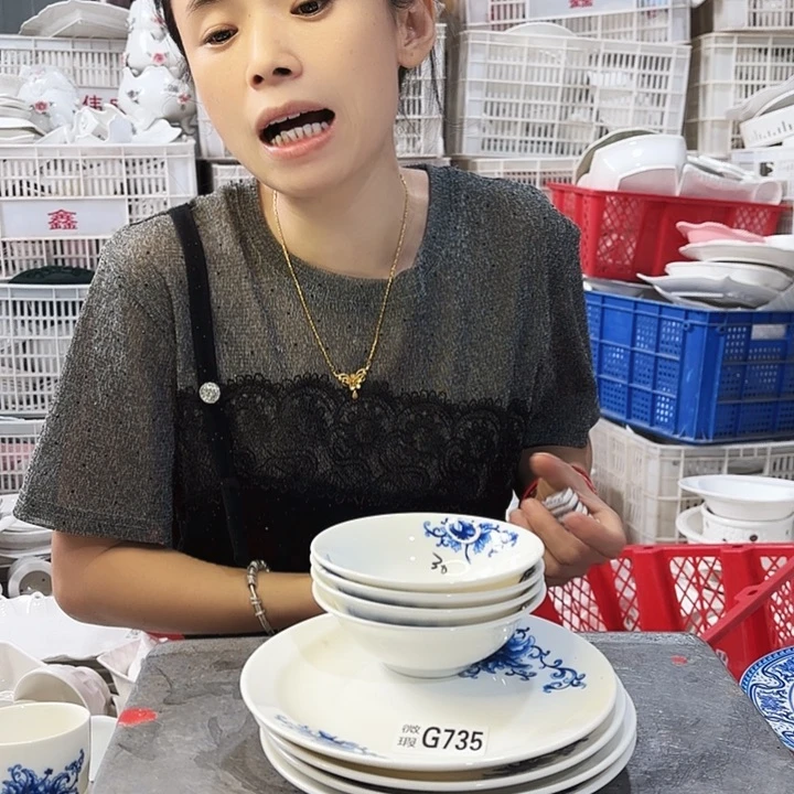 盘微瑕产品………G735青花六碗六碟