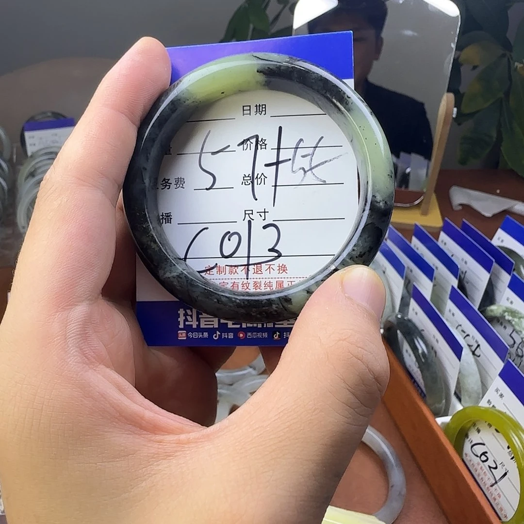 蛇纹石玉合金手镯