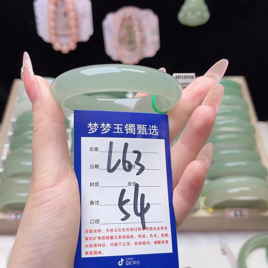 石英质玉未镶嵌手镯