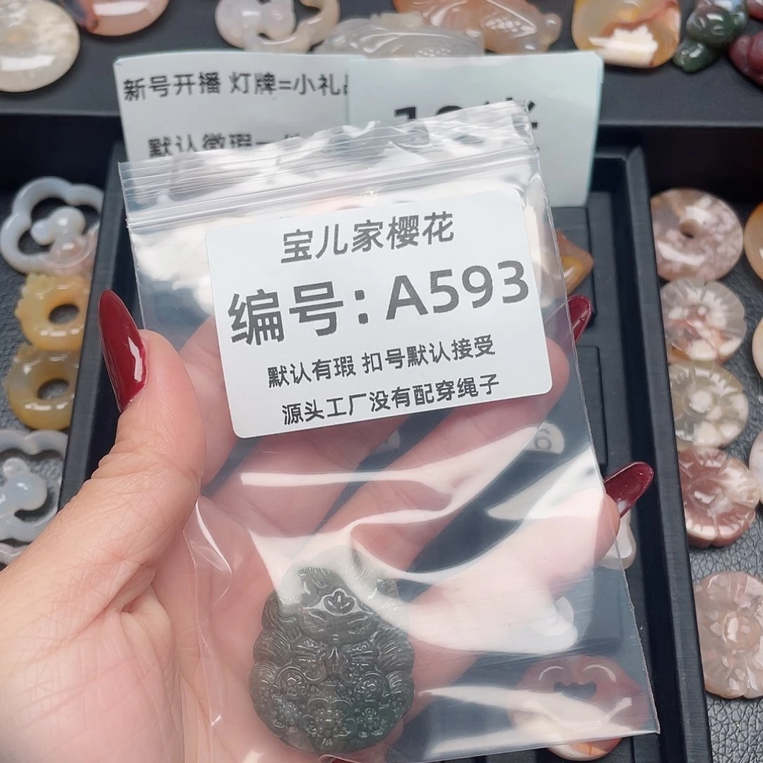 玛瑙/玉髓颈饰未镶嵌?****?
