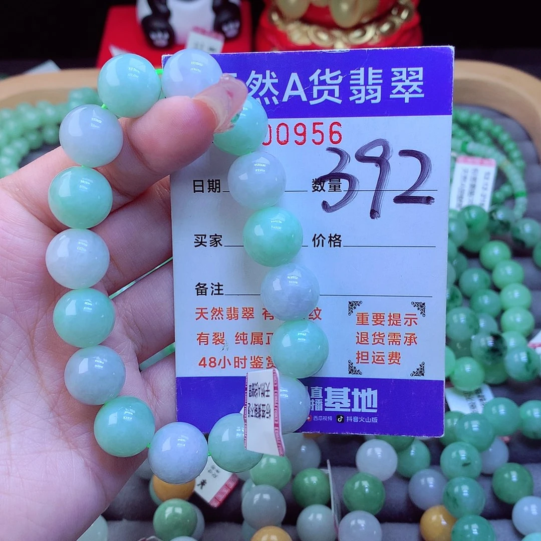 翡翠未镶嵌毛衣链