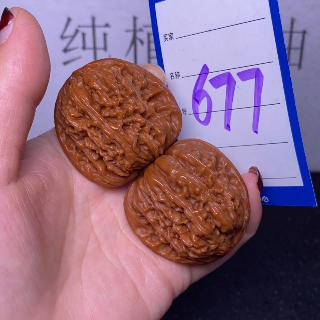 文玩核桃把件677/41四座楼