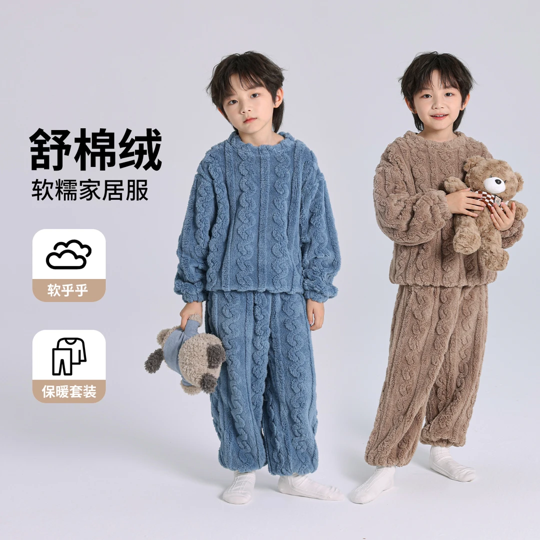 布丁哈鲁2024冬款男童时尚慵懒圆领家居服套装B44ST828