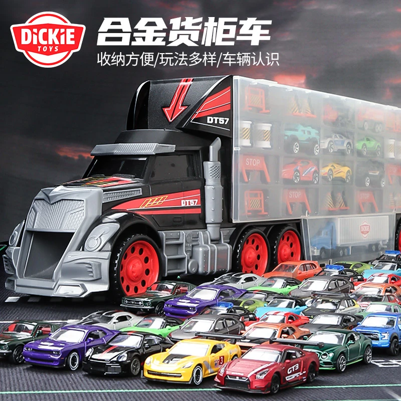 德国DK dickietoys超大合金货柜车套装 男孩儿童玩具