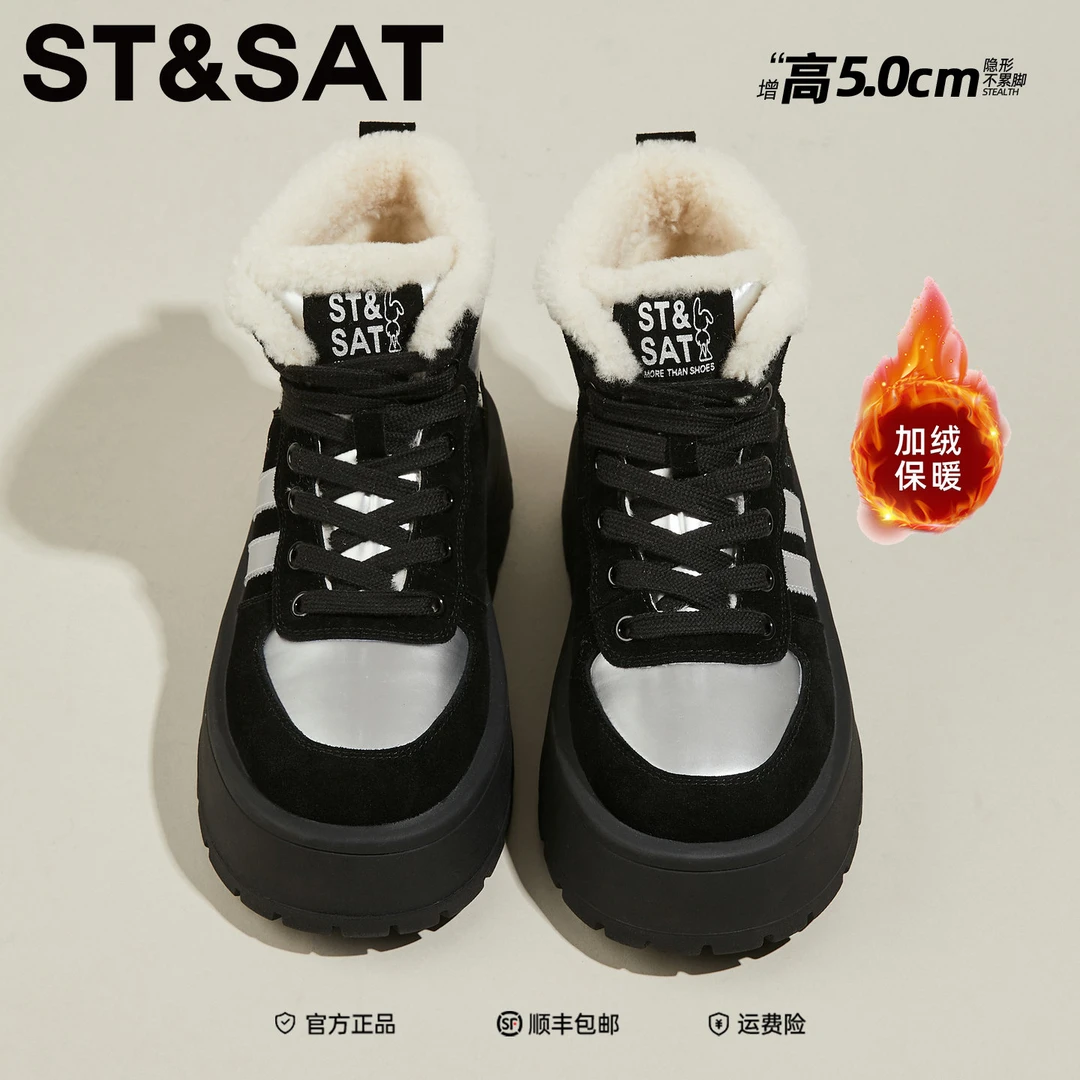 星期六真皮羊毛厚底增高雪地靴2025冬季新款加绒加厚短靴东北棉鞋