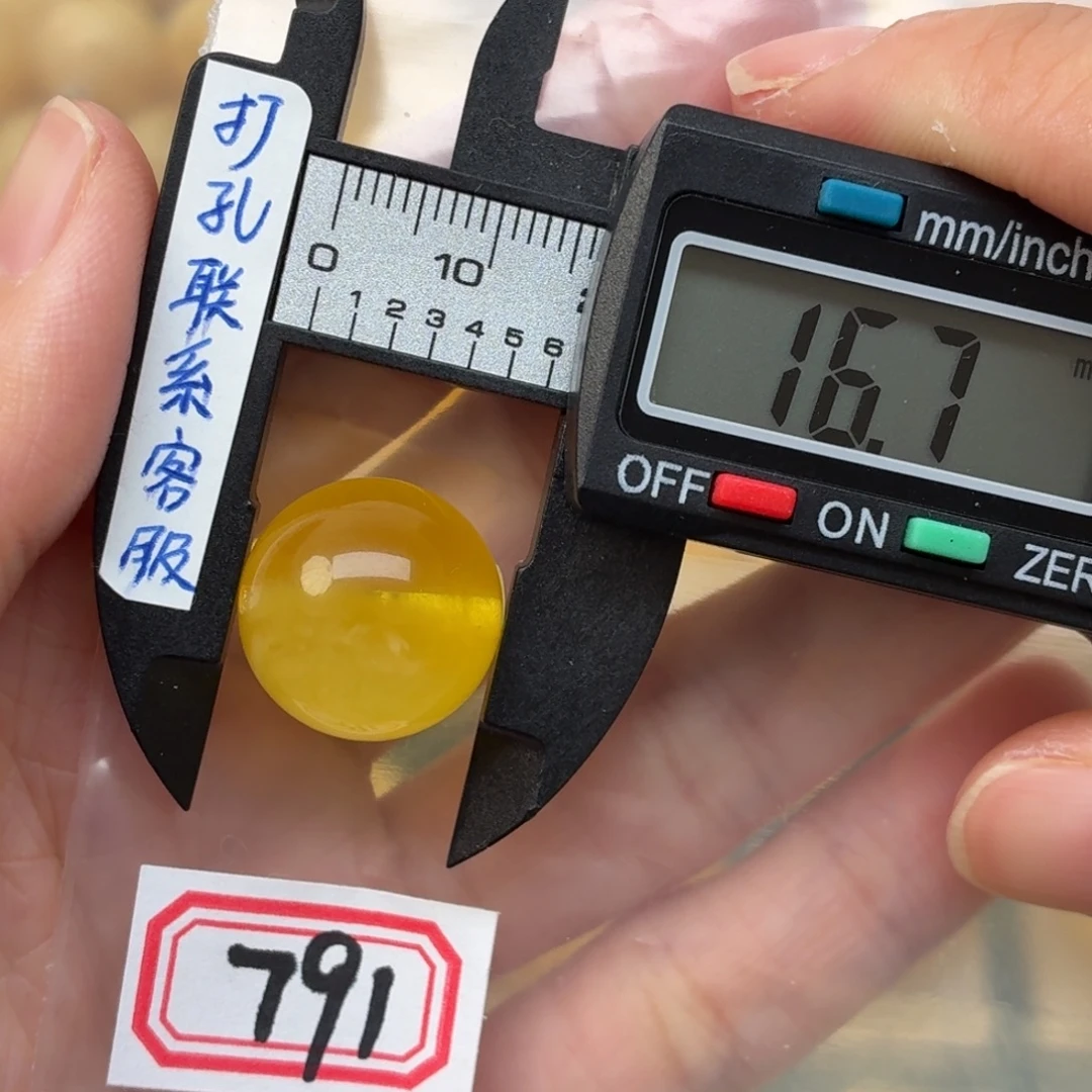 蜜蜡未镶嵌裸石微瑕