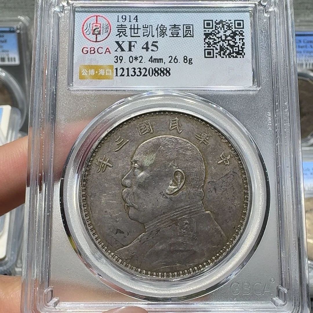 银0888公博评级 三年大头 佳利