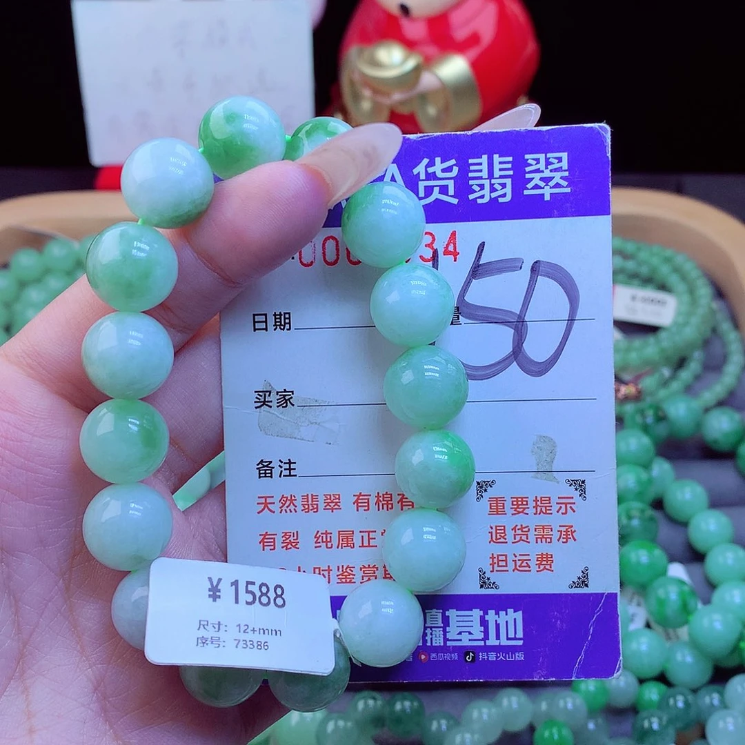 颈饰未镶嵌翡翠天然