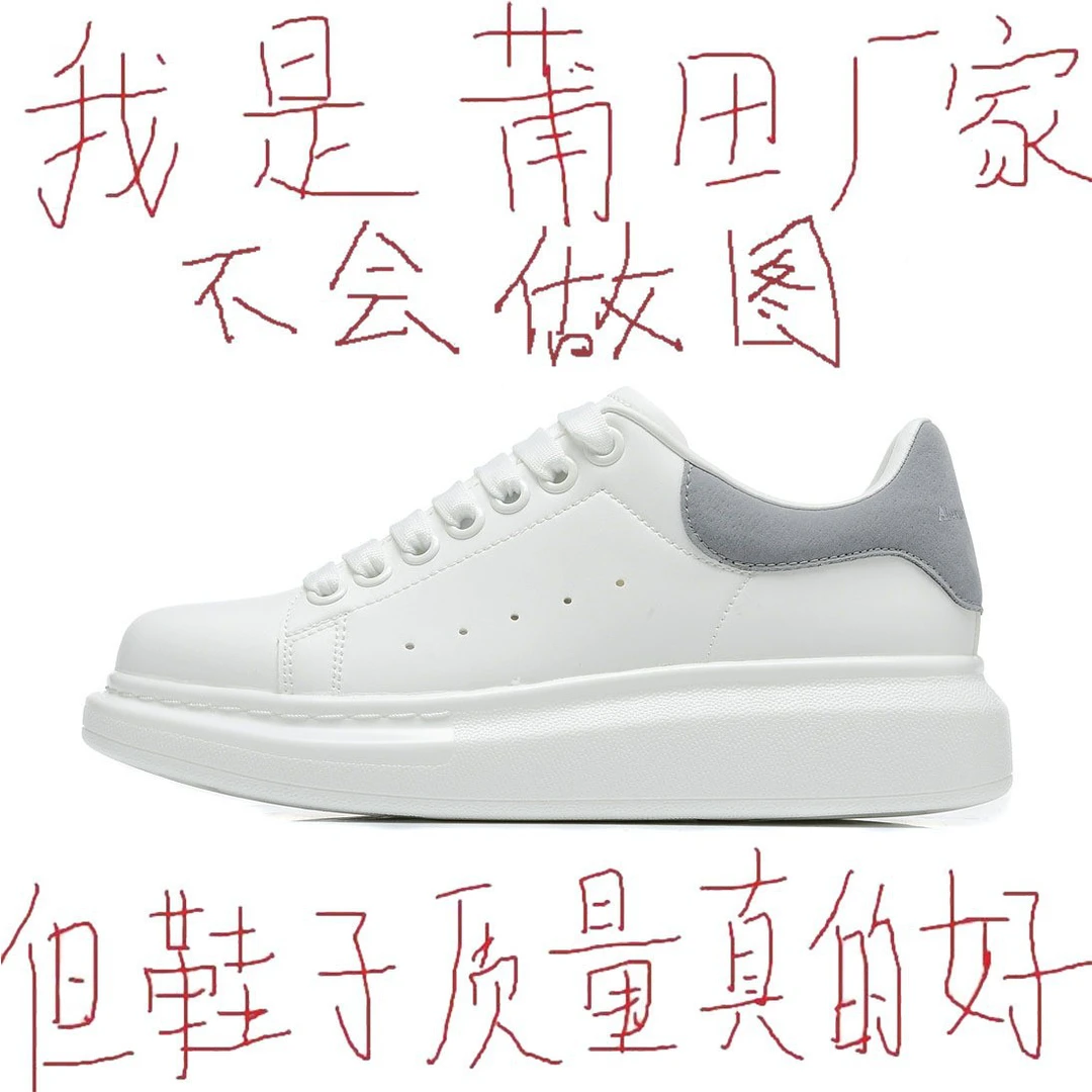 【彼得麦昆小白鞋】男鞋莆田鞋官方男款夏季厚底增高休闲百搭板鞋