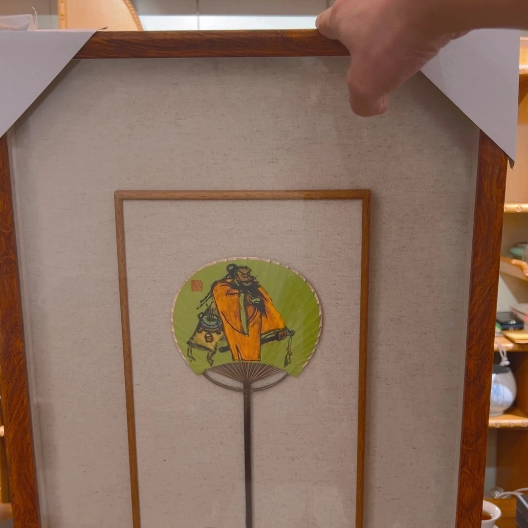 书法逆*鳞何邦辉精品扇面