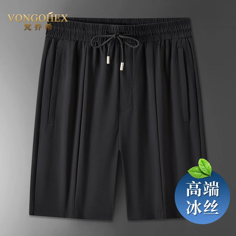 VONGOHEX冰丝短裤男速干五分裤夏季薄款休闲宽松运动短裤弹力裤子