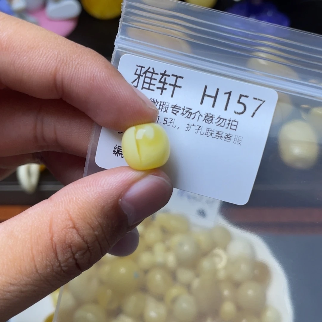 琥珀未镶嵌珠宝奇石