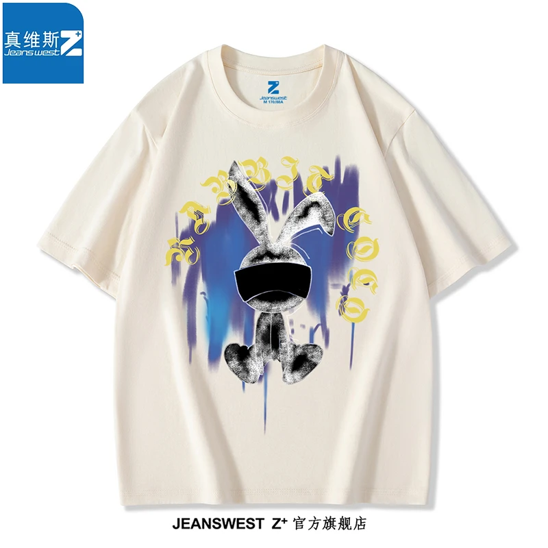真维斯Z潮牌 重磅纯棉短袖T恤青少年学生男女情侣朋克风宽松半袖