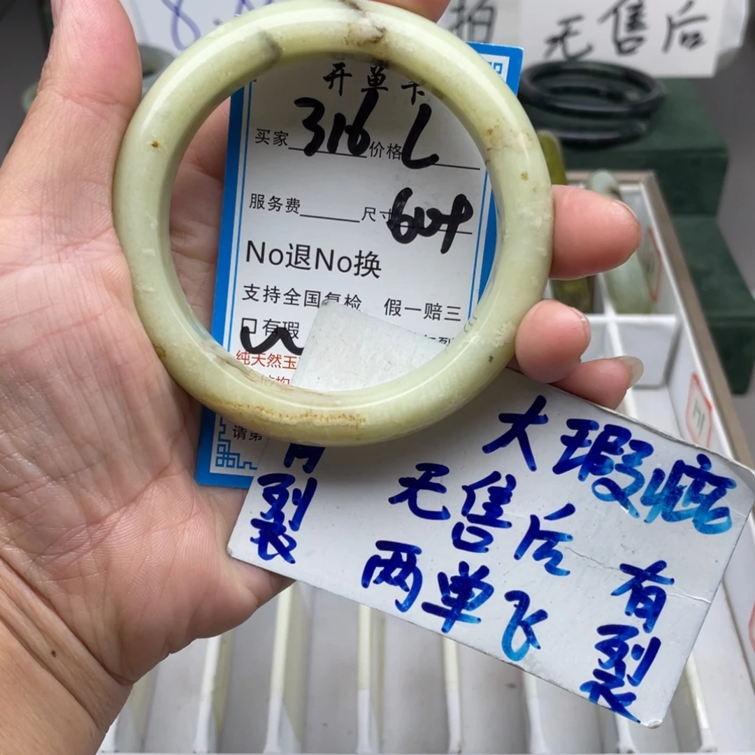 未镶嵌蛇纹石玉手镯