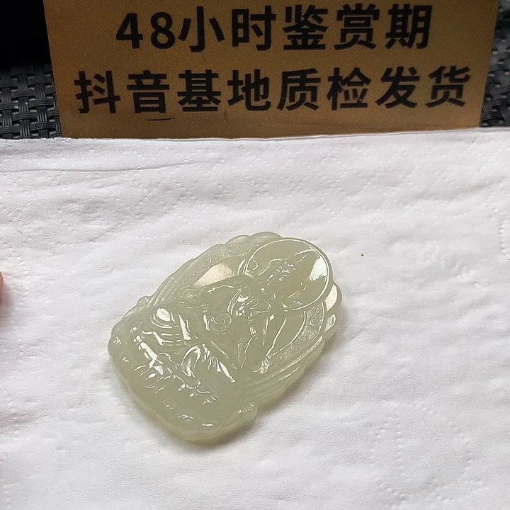 颈饰未镶嵌和田玉观音