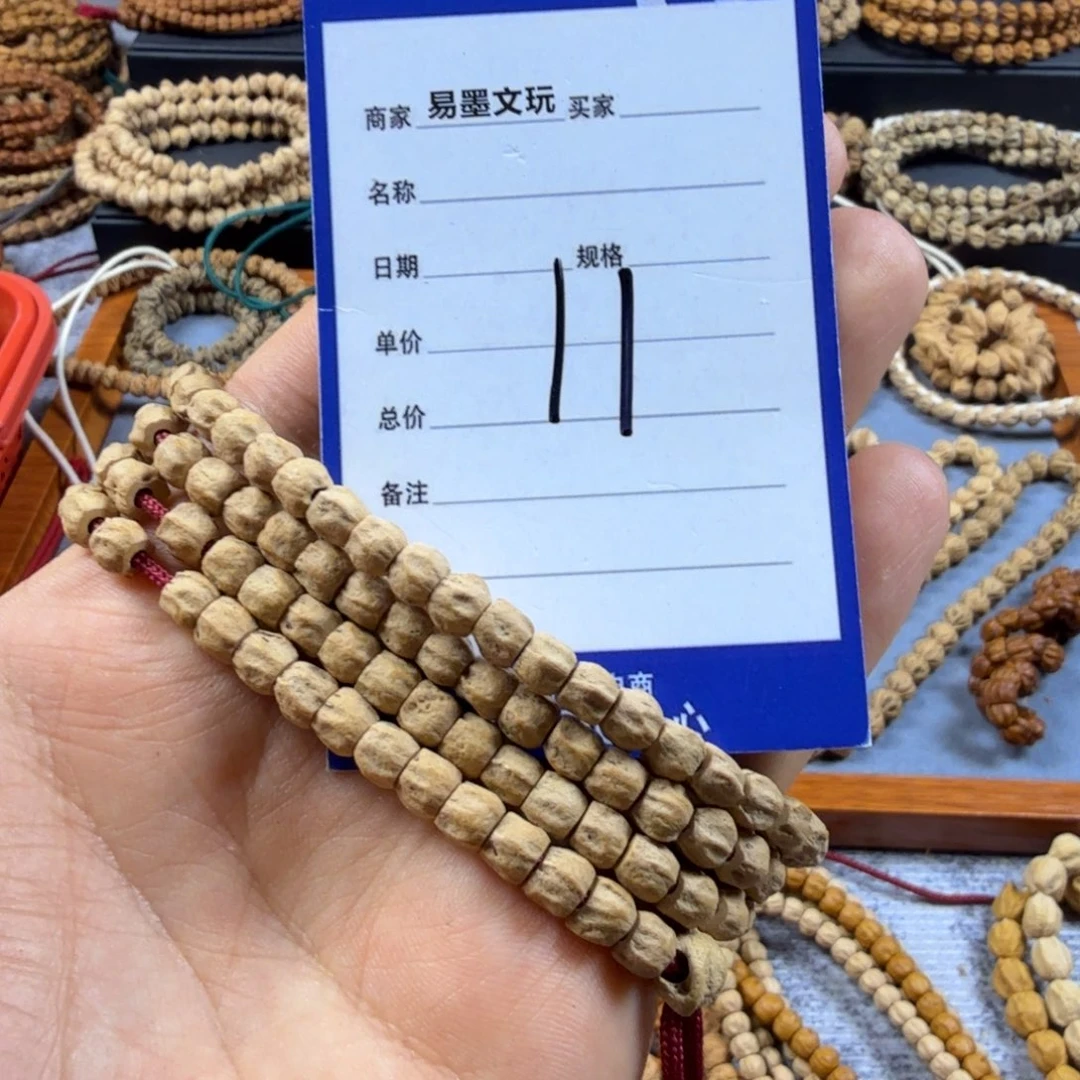 柏香籽/百香籽手串橘11