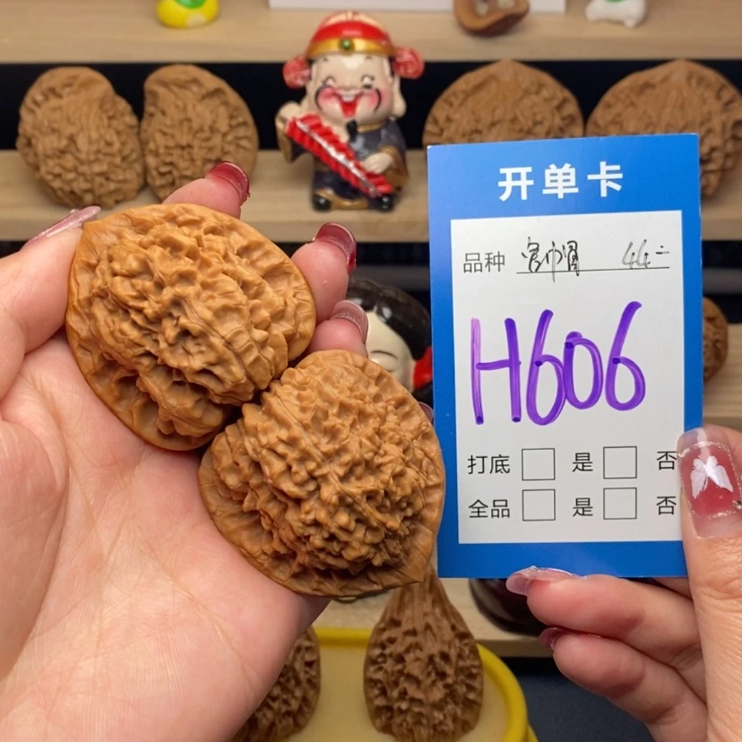 【闪购商品】文玩核桃把件官帽