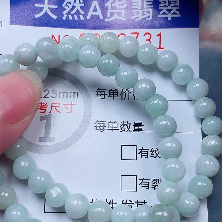 吊坠(赠链)未镶嵌翡翠