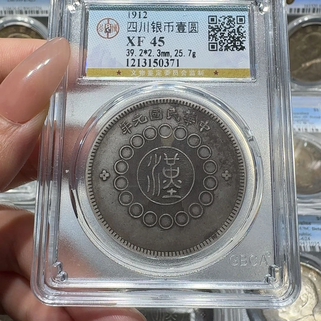 银0371公博评级 汉板 佳利