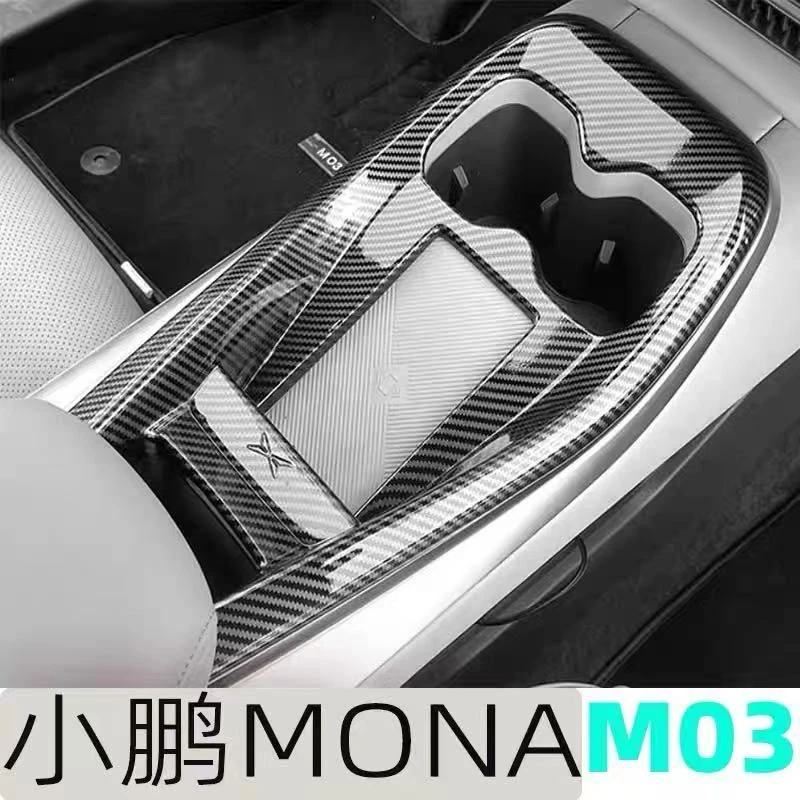 适用小鹏mona03内饰装饰中控面板玻璃升降方向盘出风口装饰配件贴