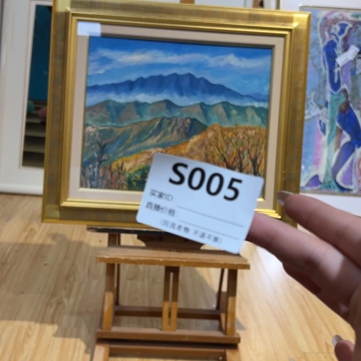 版画大*回流老物不退不换