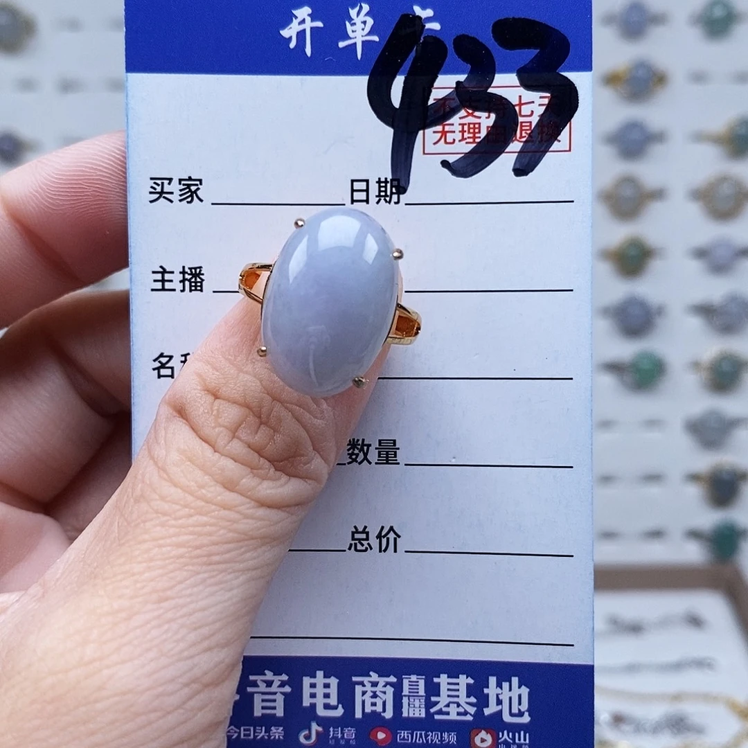 未镶嵌戒指翡翠戒指