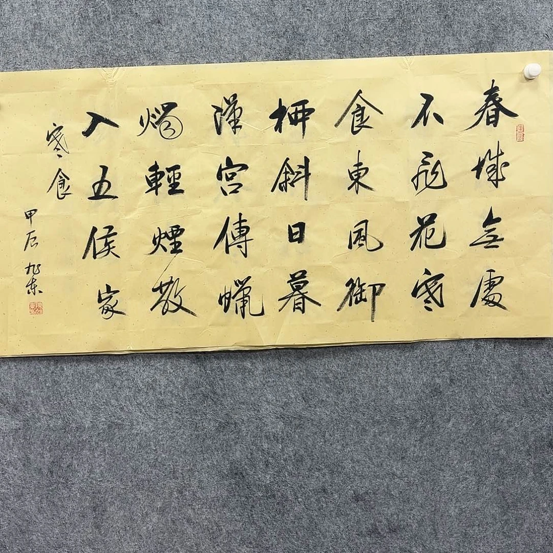 书法书法书法篆刻