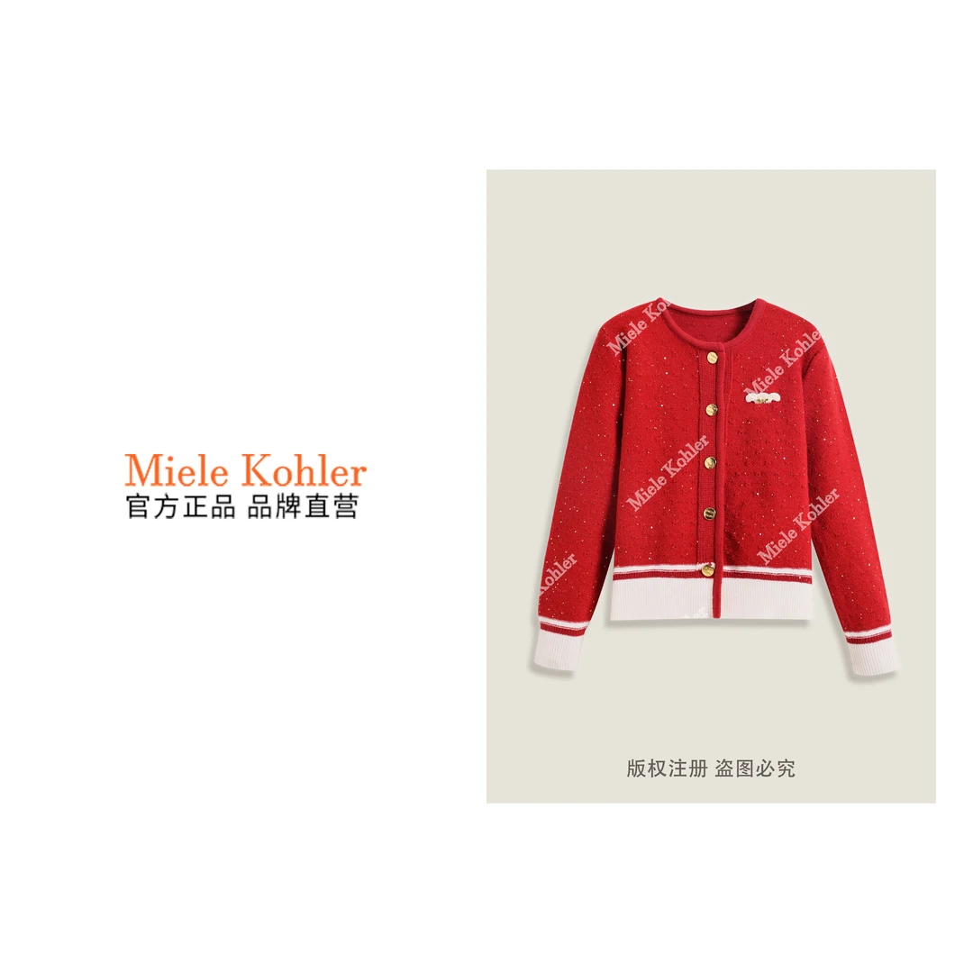 高级感撞色拼接细闪女款毛衣开衫MKKQ34999-17【澳门小源同款】